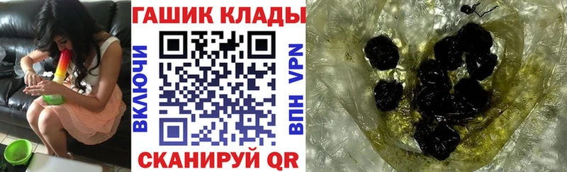 ГАШ Ice-O-Lator  Тейково 