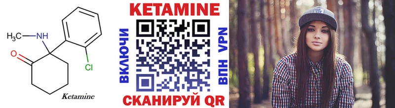блэк спрут ссылки  Тейково  КЕТАМИН VHQ 