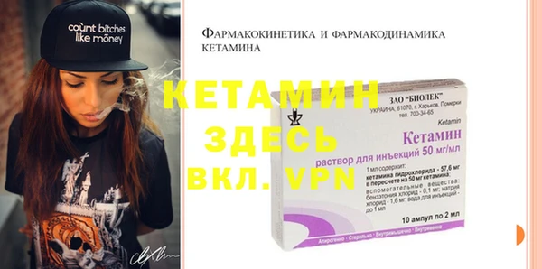 таблы Абинск