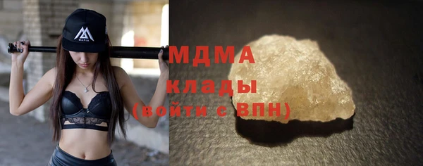 кристаллы Алзамай