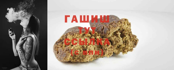 МДМА Абаза