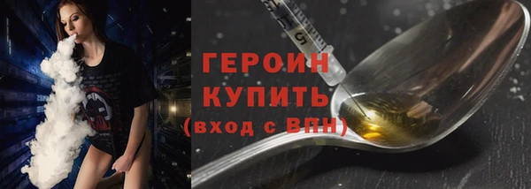 герыч Алексин