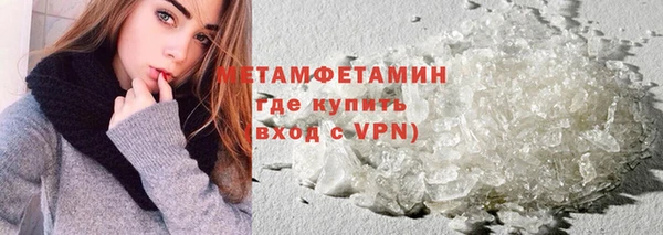 мяу мяу кристалл Козельск
