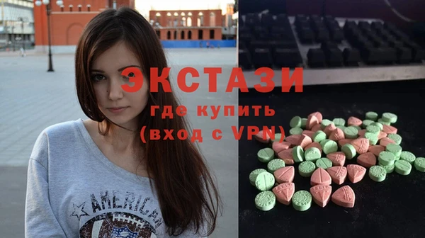 МДМА Абаза
