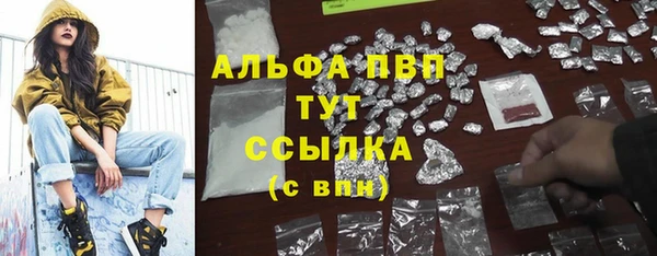 кристаллы Алзамай