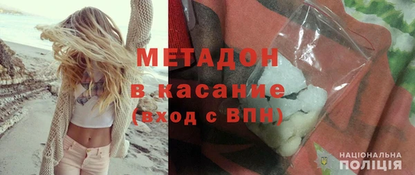 МДМА Абаза