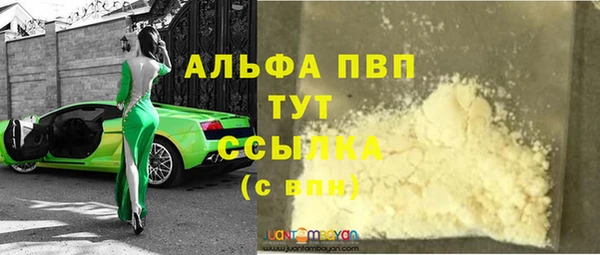 герыч Алексин