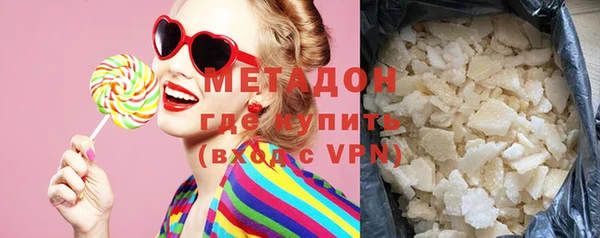 таблы Абинск