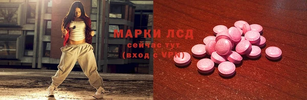 кристаллы Алзамай