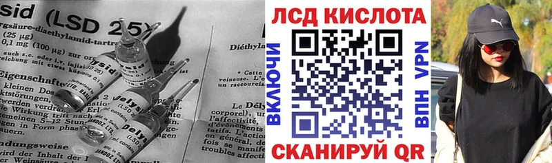 ЛСД экстази кислота  площадка официальный сайт  Тейково 