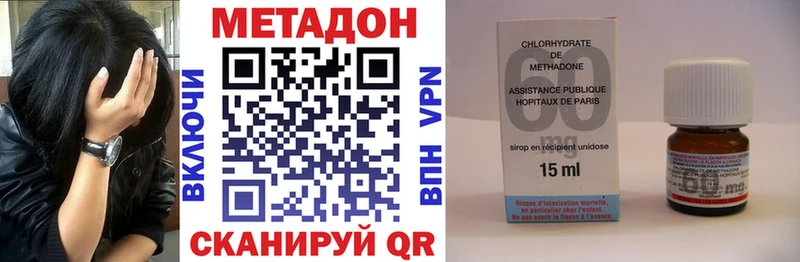 Метадон мёд  Тейково 
