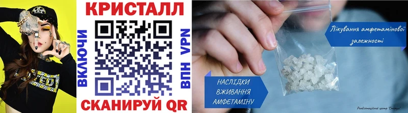 Метамфетамин Декстрометамфетамин 99.9%  наркота  блэк спрут ТОР  Тейково 