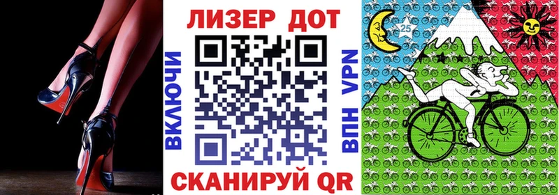 Марки 25I-NBOMe 1,5мг  Тейково 