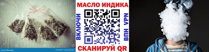 Дистиллят ТГК Wax blacksprut как войти Тейково