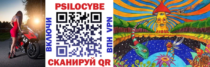 Галлюциногенные грибы прущие грибы  ссылка на мегу ТОР  Тейково 
